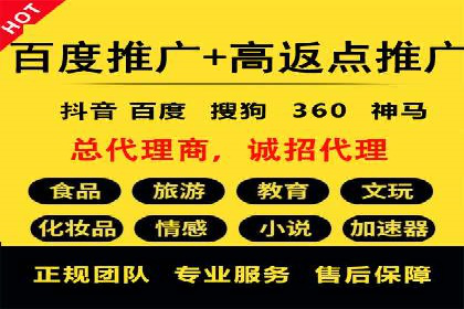 案例分享：如何制定有效的信息流广告投放计划